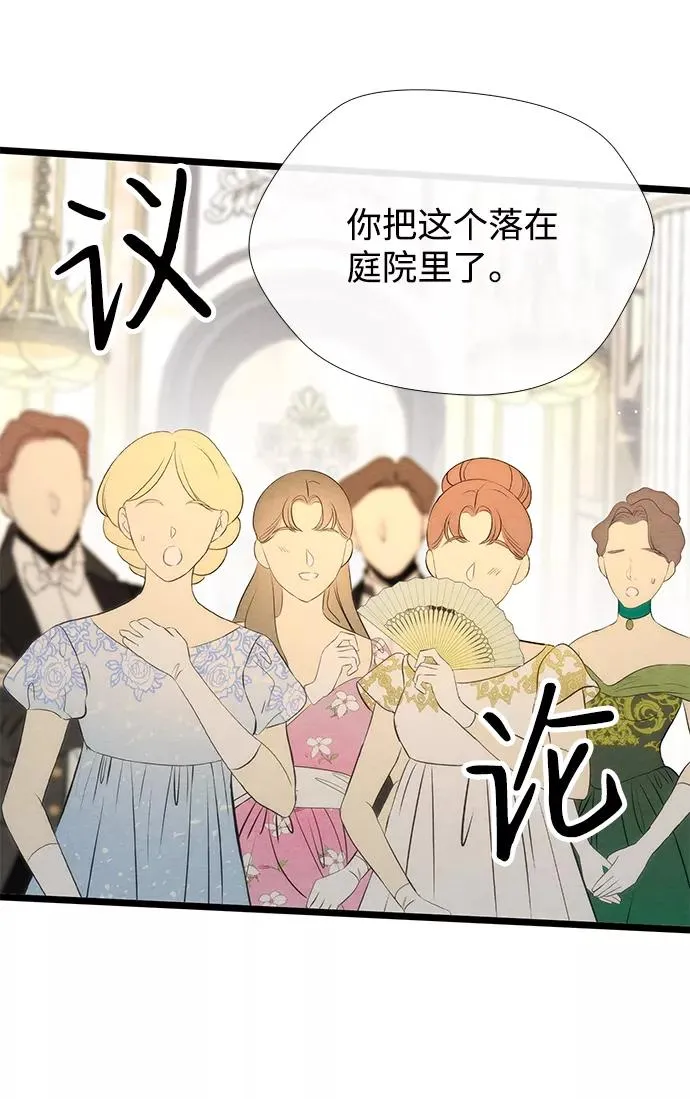 [第11话] 白狼25