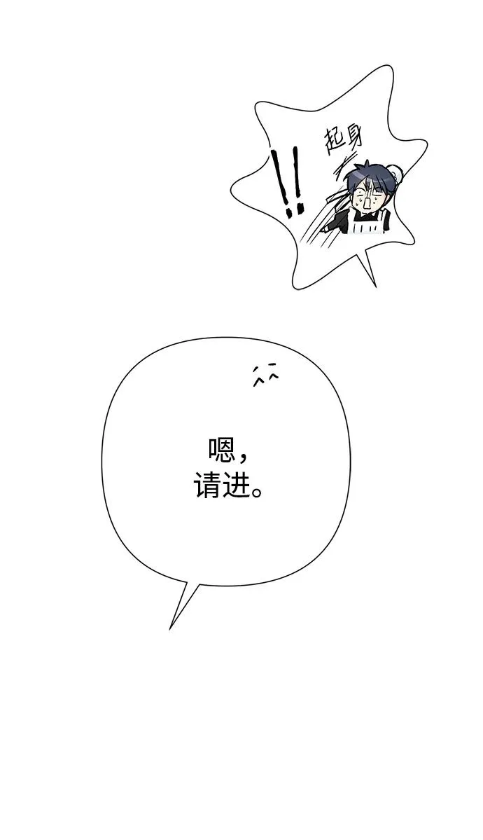 [第70话] 我的床很贵82