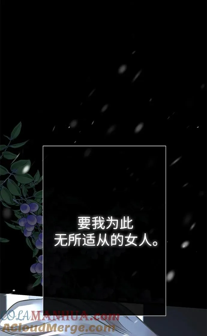 [第56话] 生日快乐104