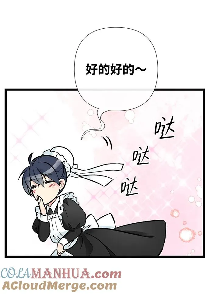 [第48话] 漂亮48