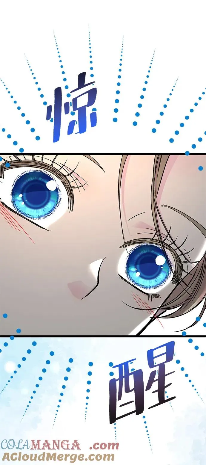 [第61话] 最终是好的27