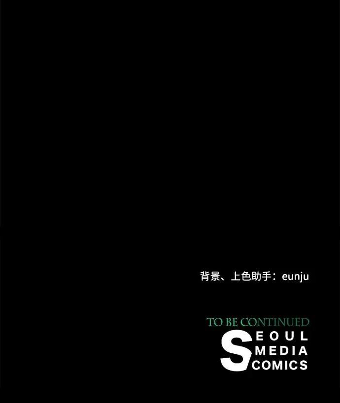 [第34话] 你好，我的好妻子86