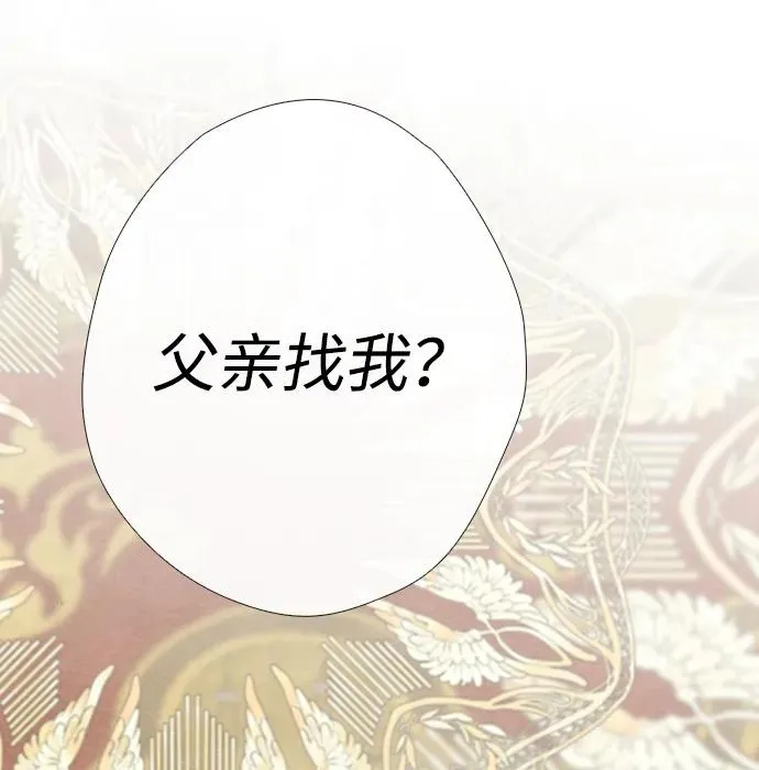 [第29话] 最完美的整理97