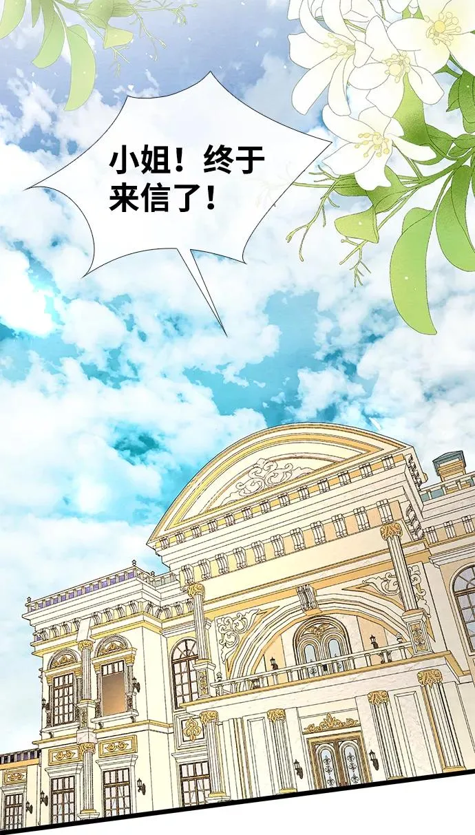 [第14话] 债务关系1