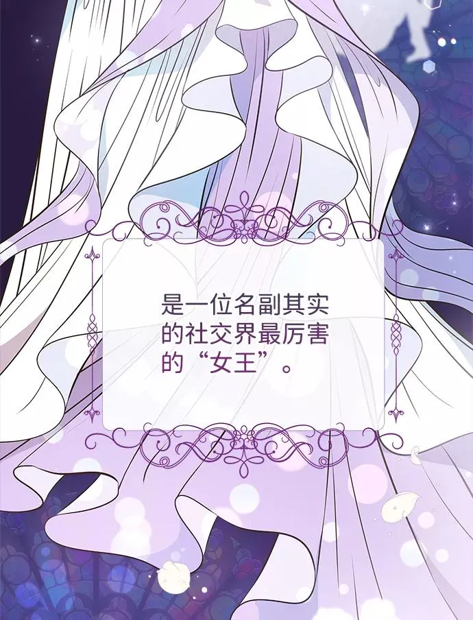 [第6话] 吃了会没命的30