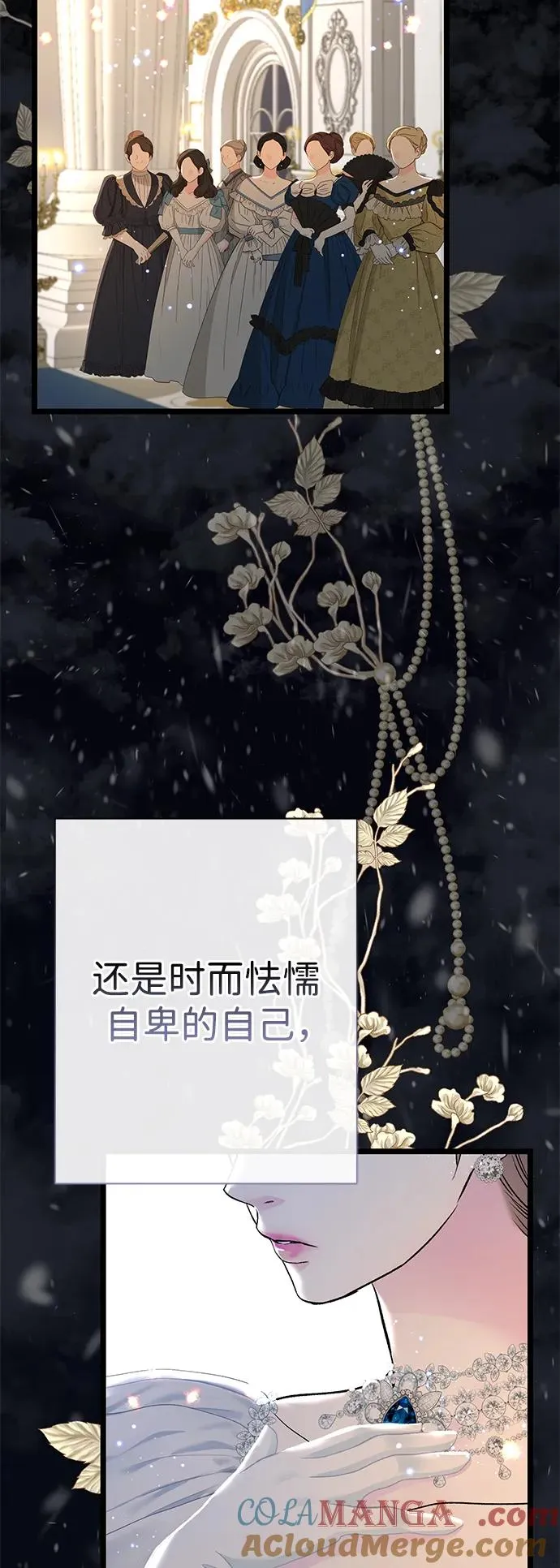 [第61话] 最终是好的3