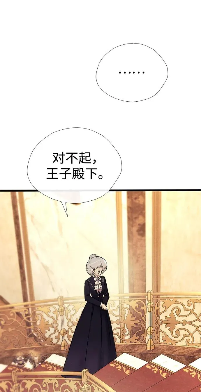 [第36话] 因为她很漂亮86