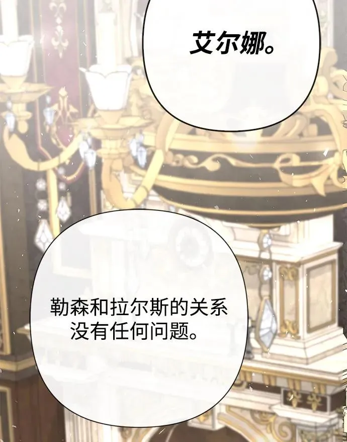 [第44话] 我要坚强起来62
