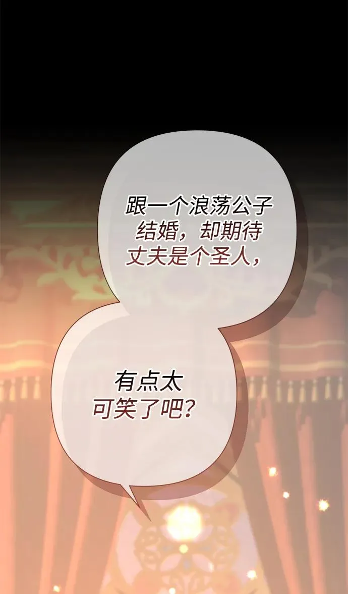 [第69话] 我一忍再忍15