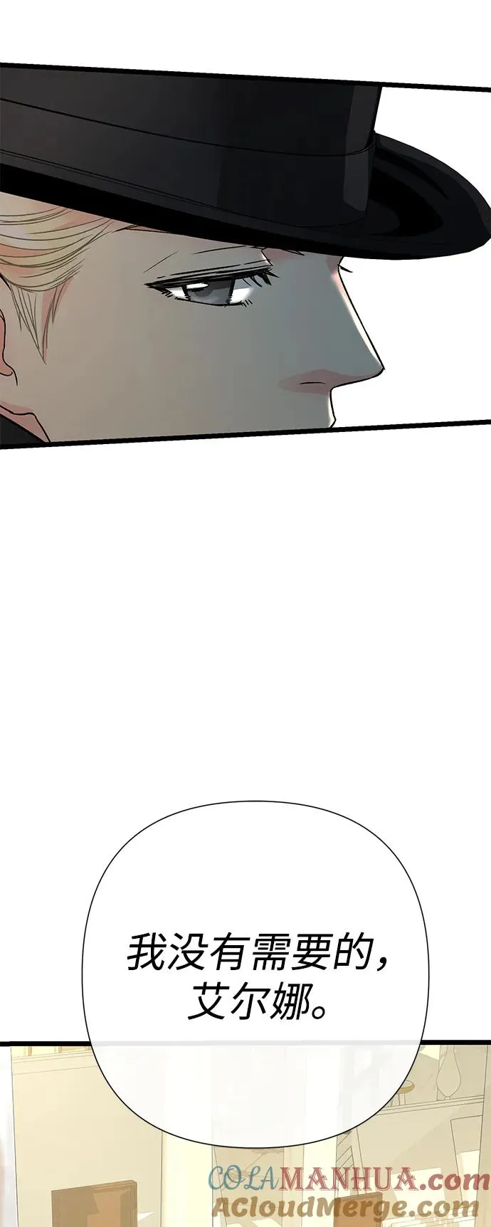 [第60话] 有义务一起度过很多个季节的夫妻42