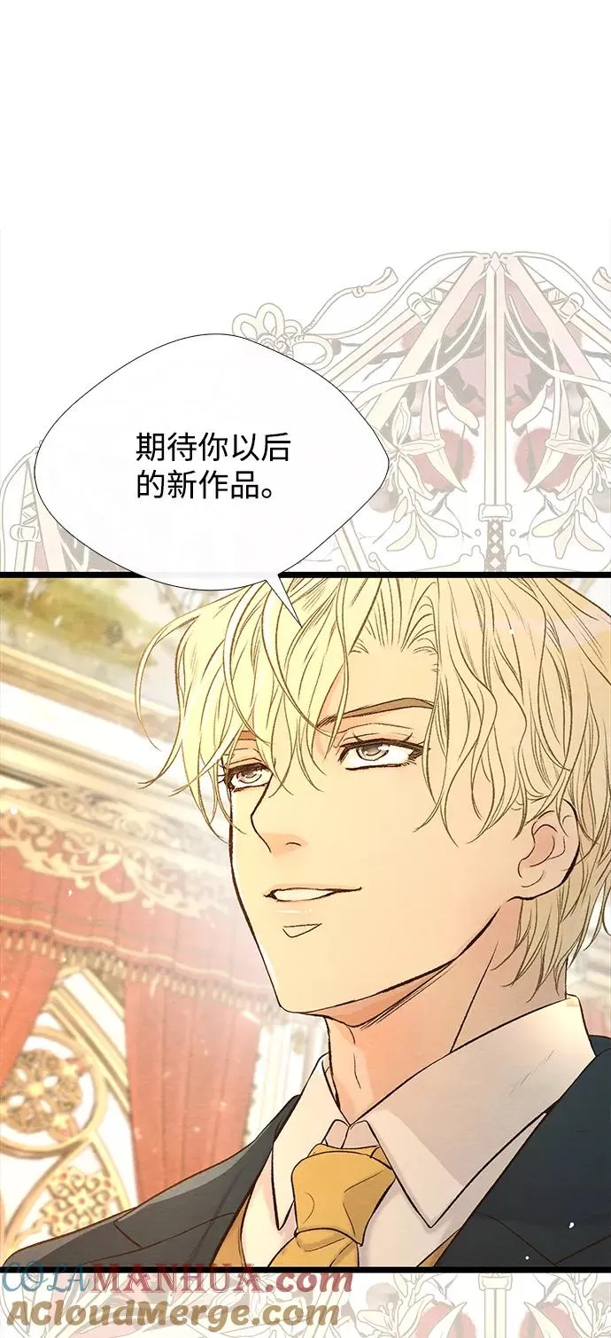 [第12话] 合理的交易30