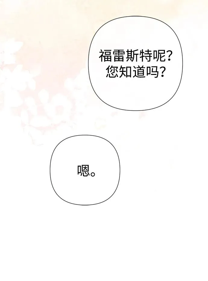 [第42话] 我的58