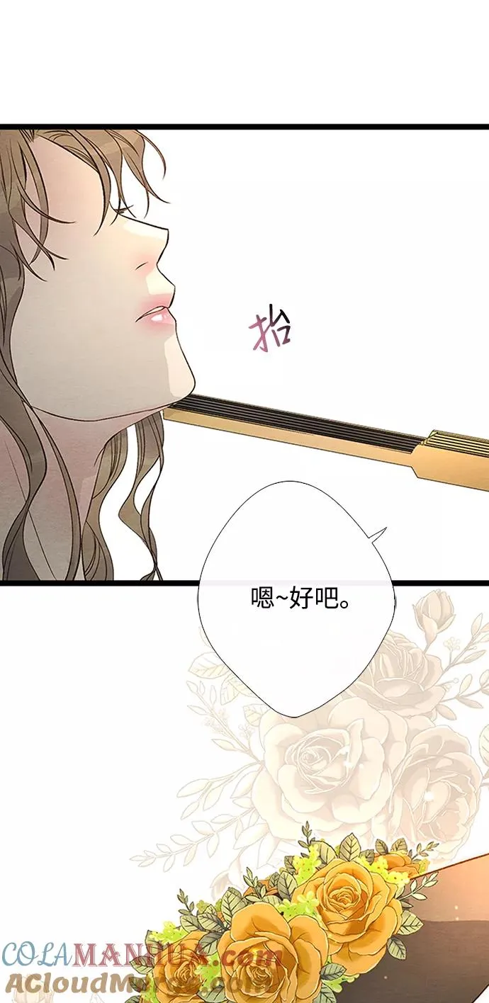 [第8话] 呼吸27