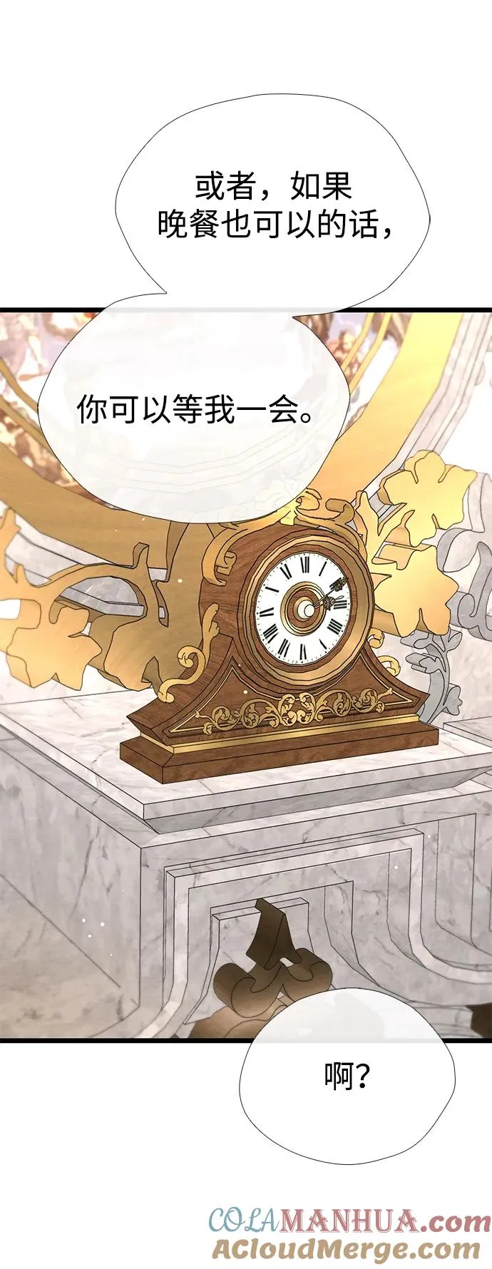 [第32话] 请带我走那条路吧12