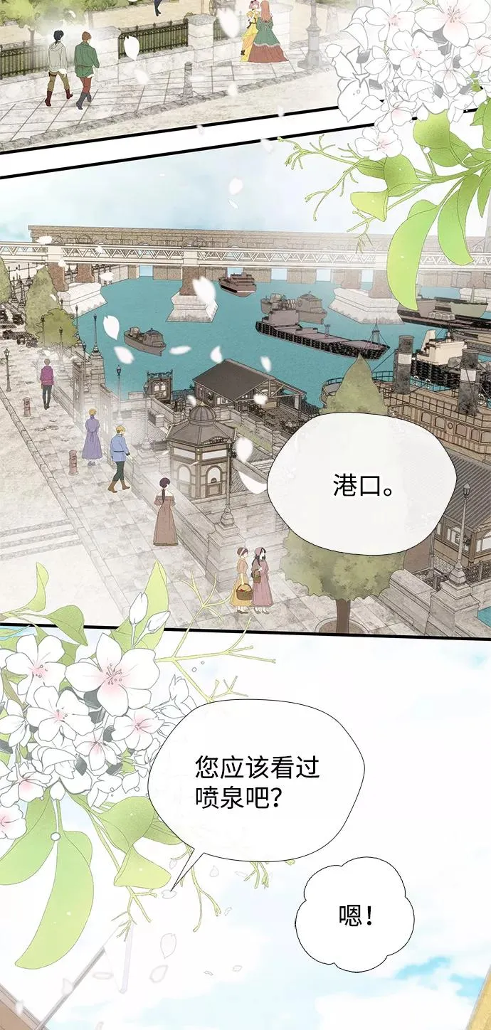 [第6话] 吃了会没命的98