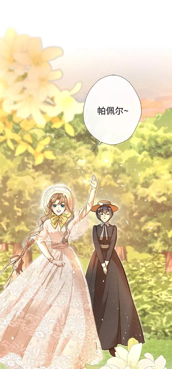[第14话] 债务关系47