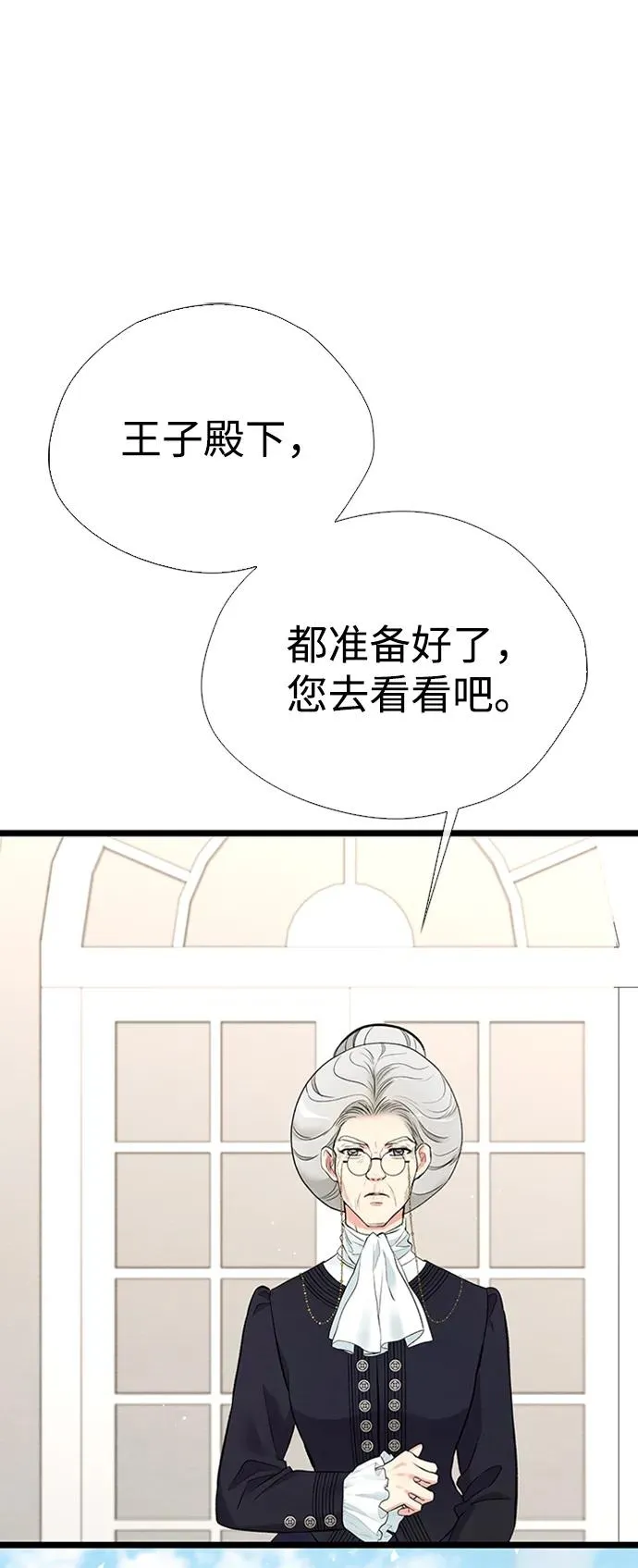 [第29话] 最完美的整理27