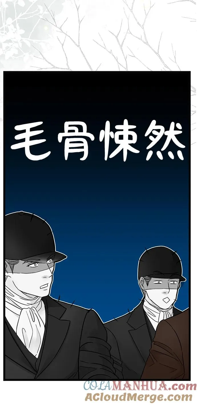 [第54话] 鹿的意义66