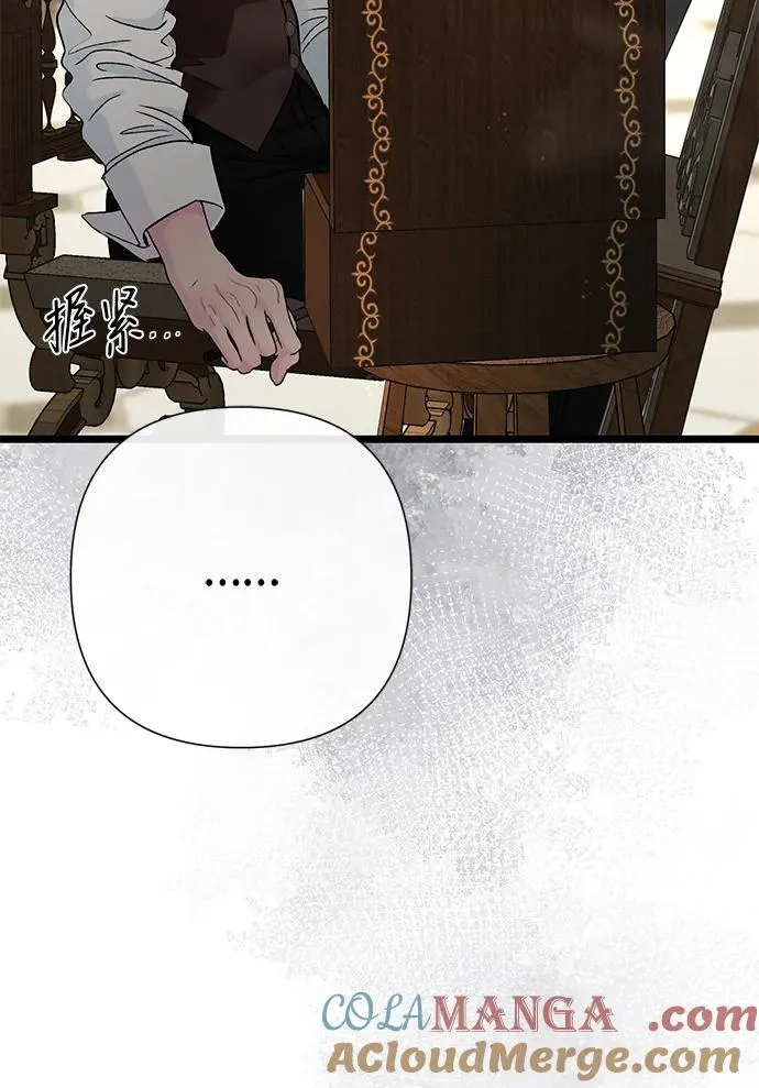 [第66话] 看起来很不错72