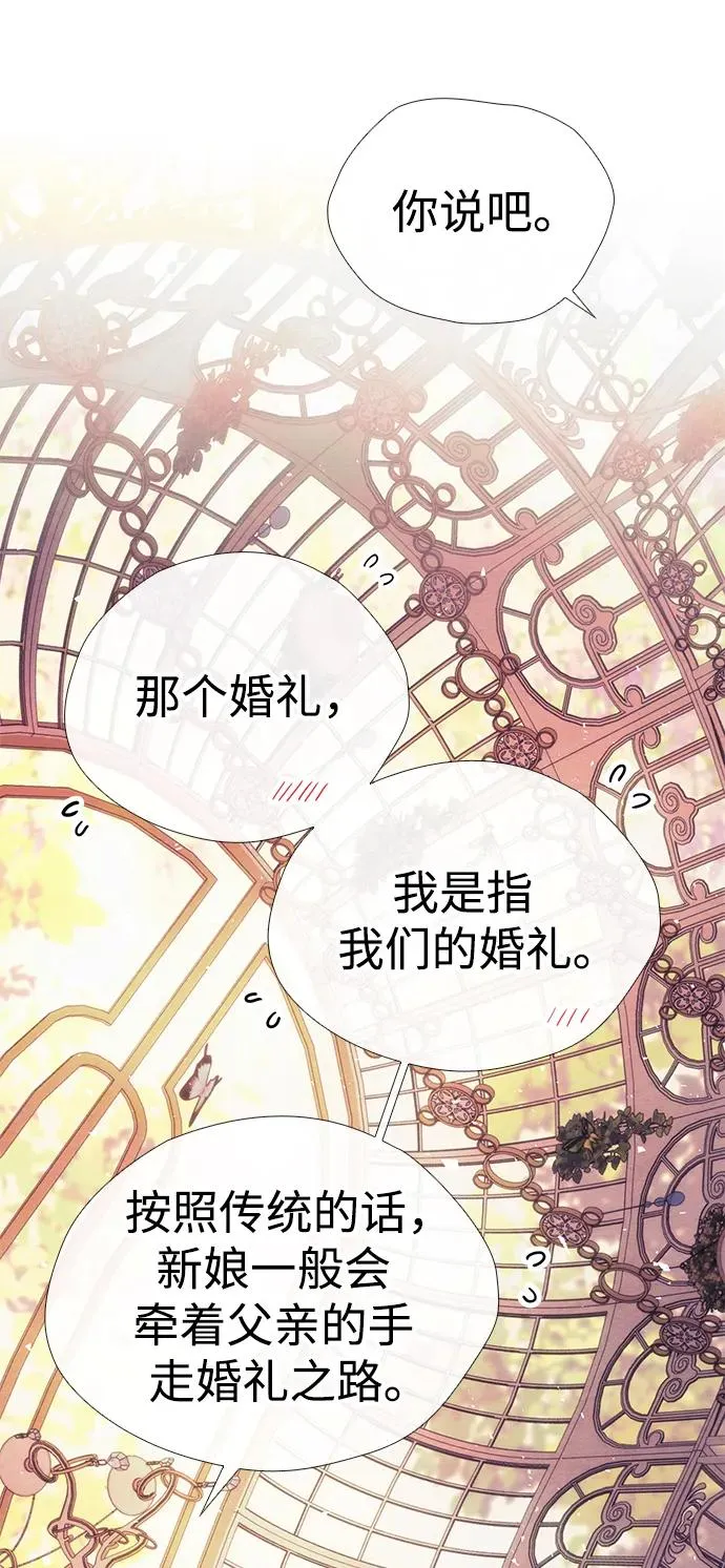 [第32话] 请带我走那条路吧78