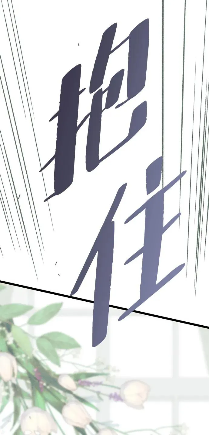 [第31话] 你愿意和我结婚吗33