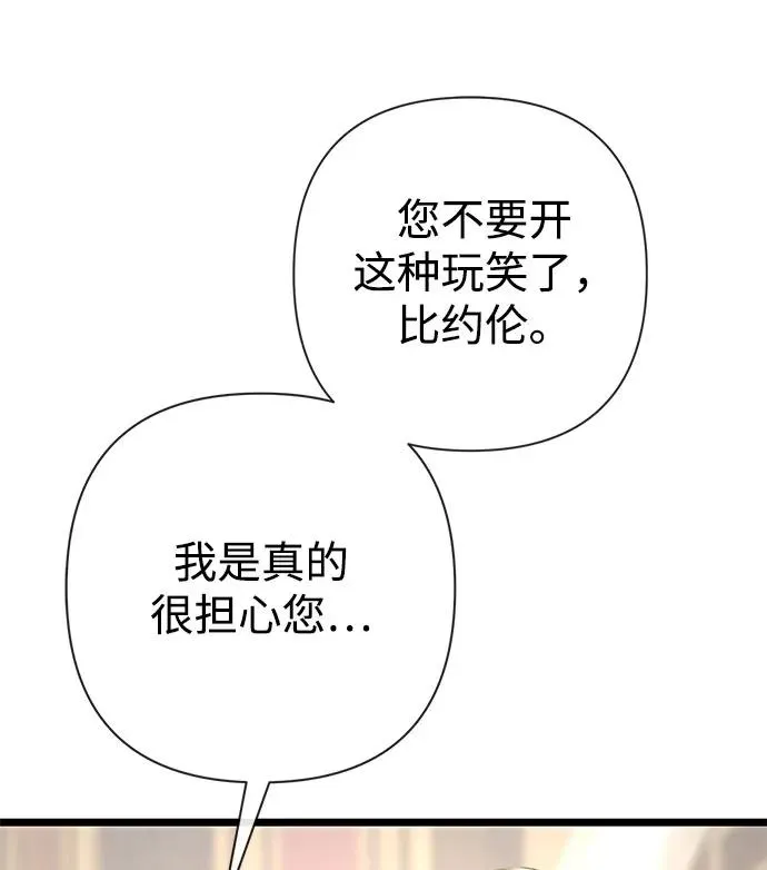[第44话] 我要坚强起来58