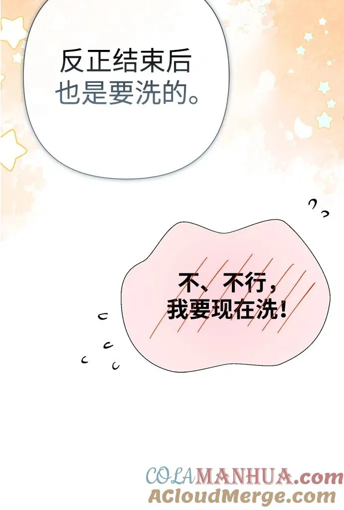 [第40话] 学到哪里了？15