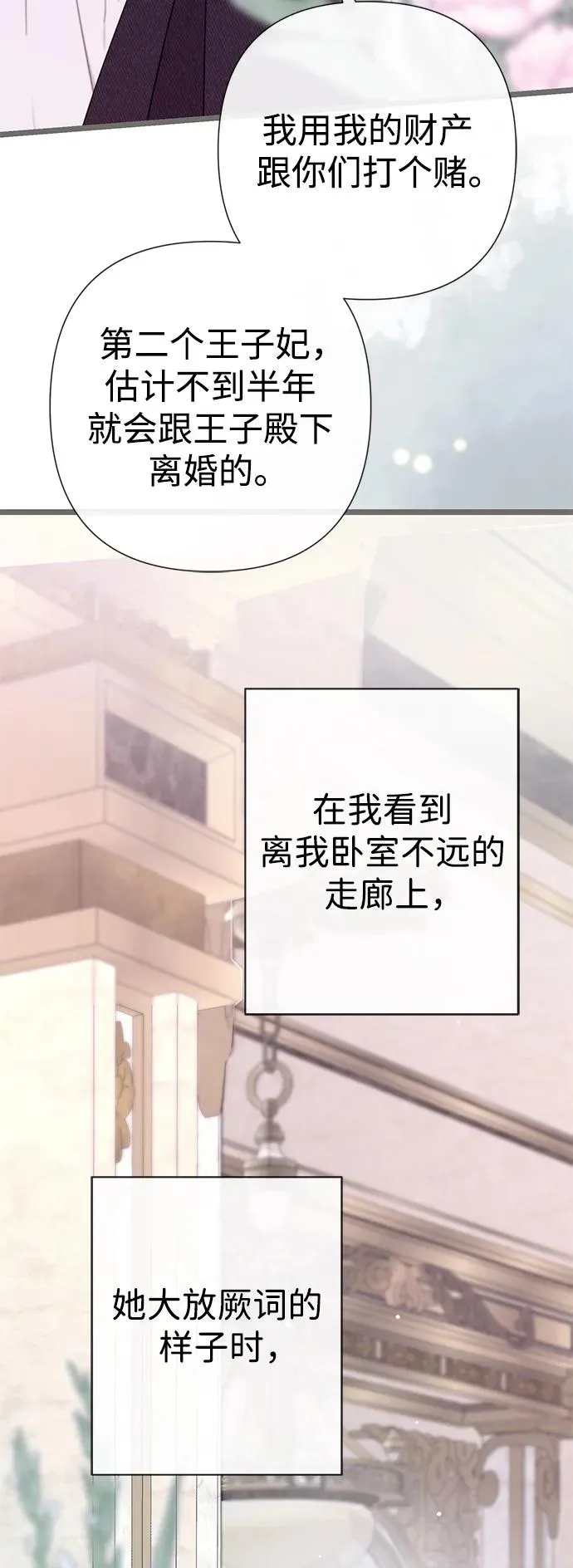 [第42话] 我的52