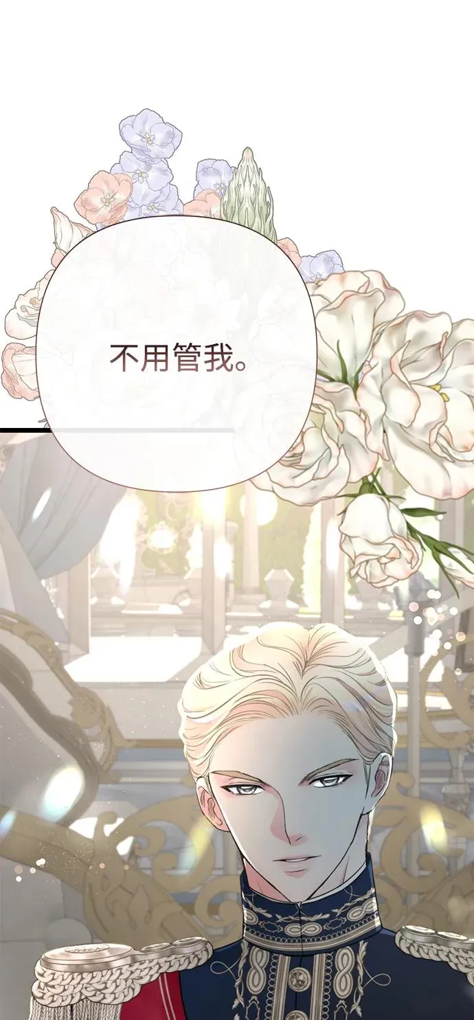 [第65话] 我喜欢那一条2