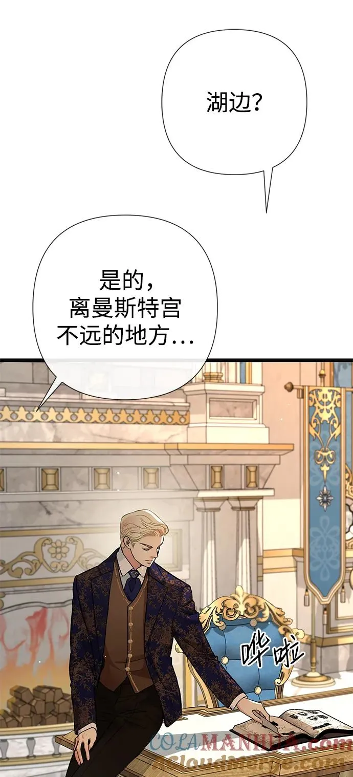 [第49话] 玻璃温室42