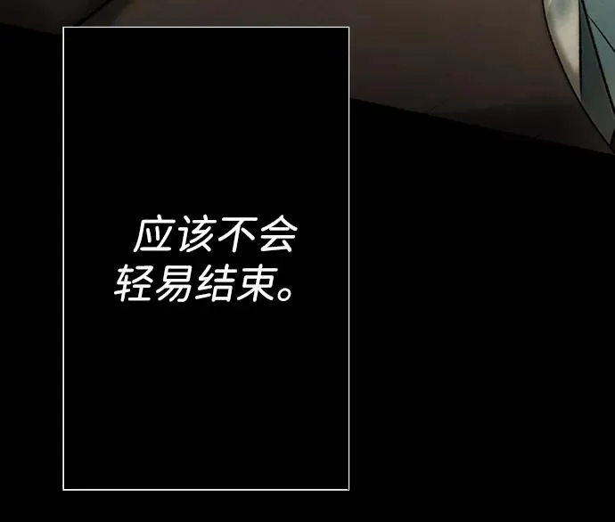 [第27话] 暴风雨45