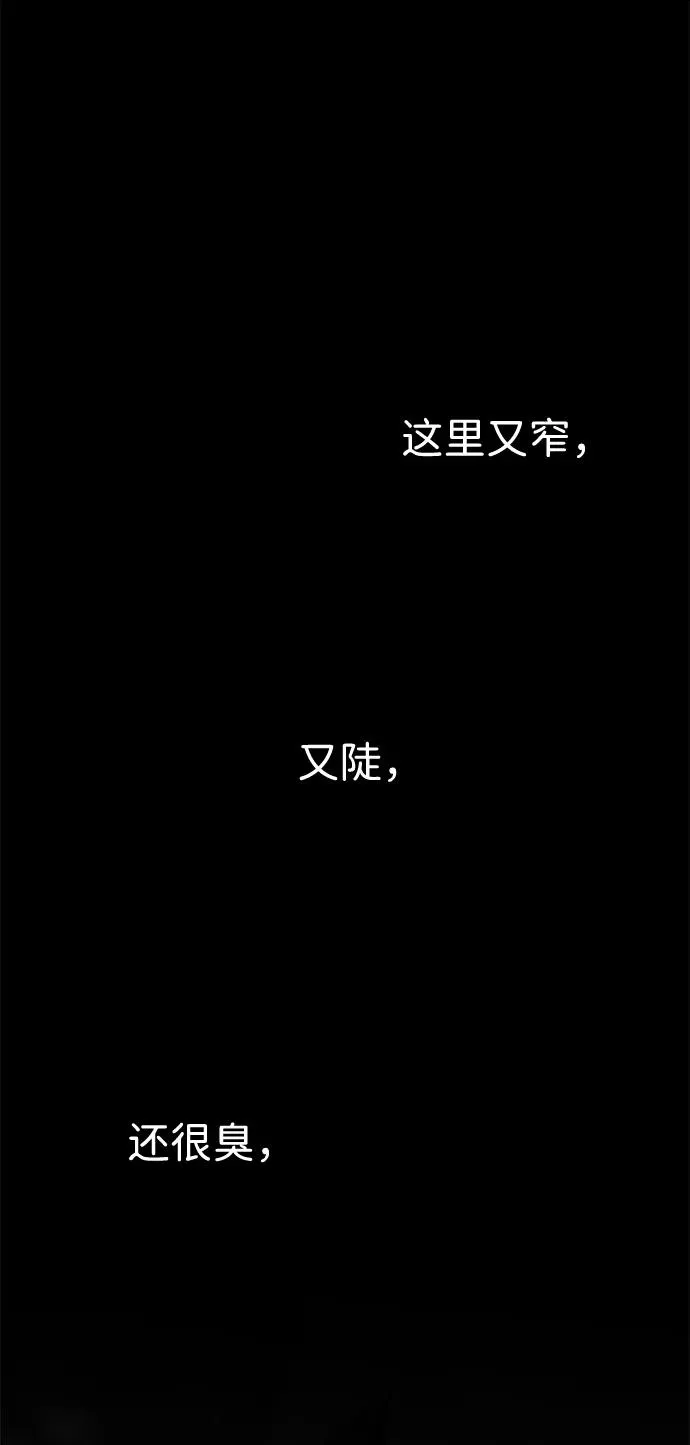 [第56话] 生日快乐70