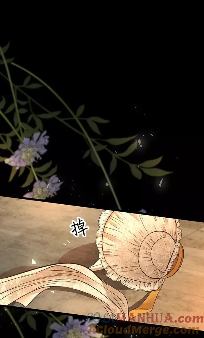 [第13话] 被抢走的夜晚战利品57