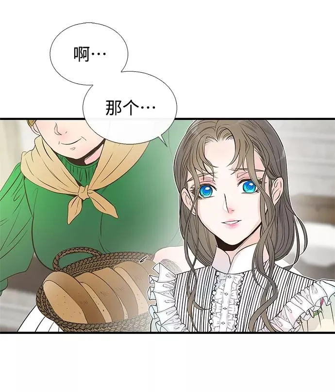 [第1话] 巴登家的隐情28
