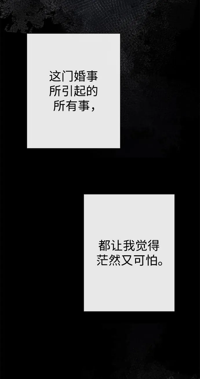 [第32话] 请带我走那条路吧101