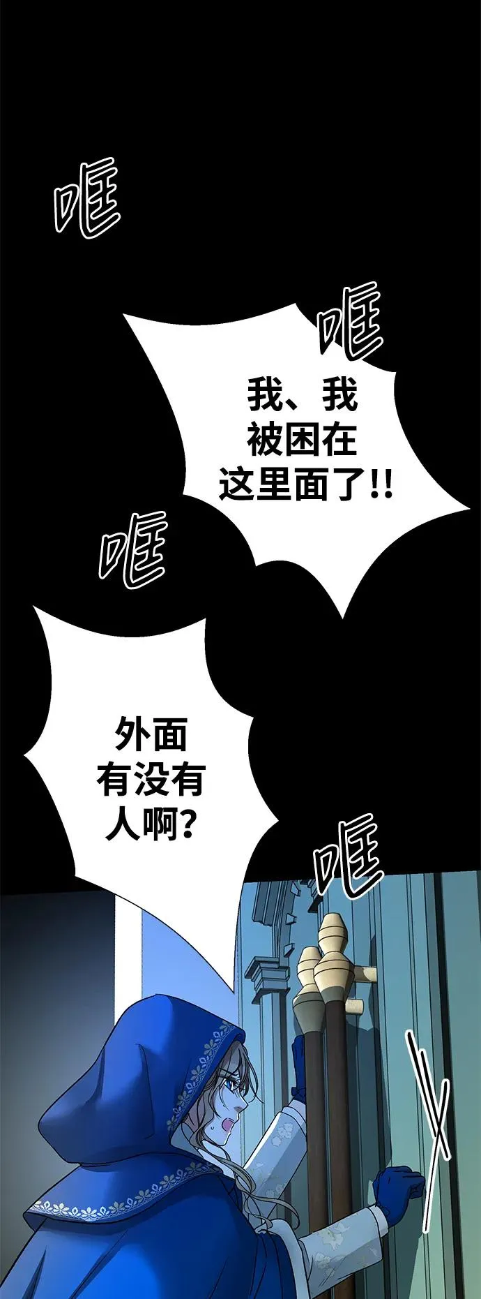 [第56话] 生日快乐7