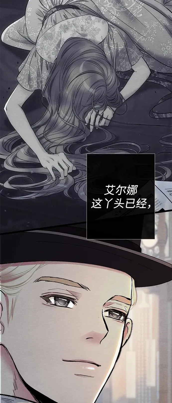 [第33话] 我会拼尽全力的13