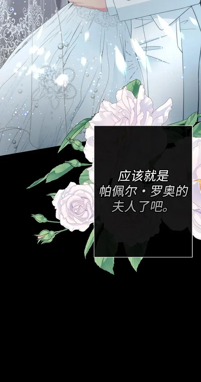 [第63话] “朋友”55