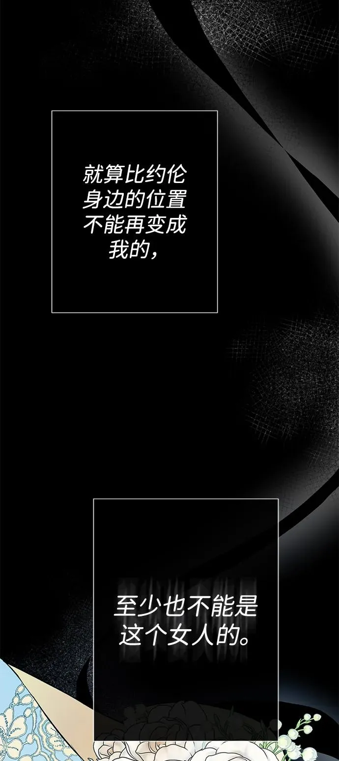 [第50话] 因为这样也足够46