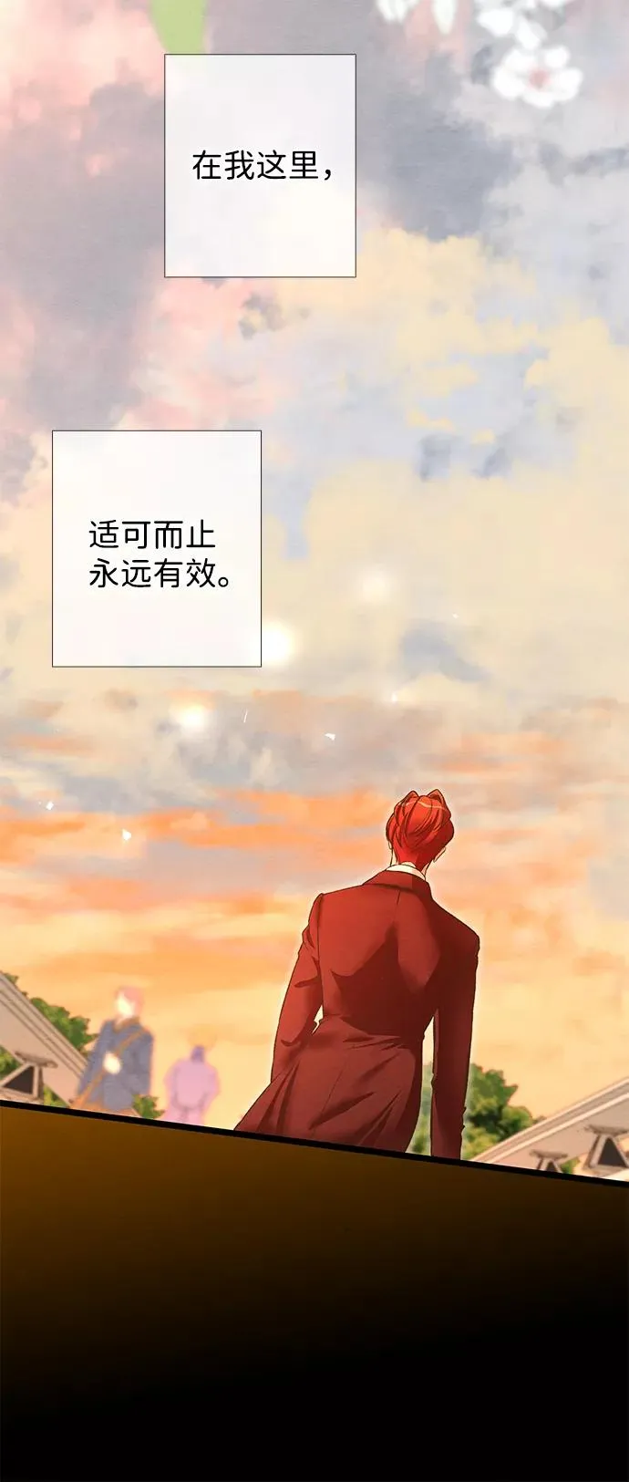 [第15话] 同花顺子14