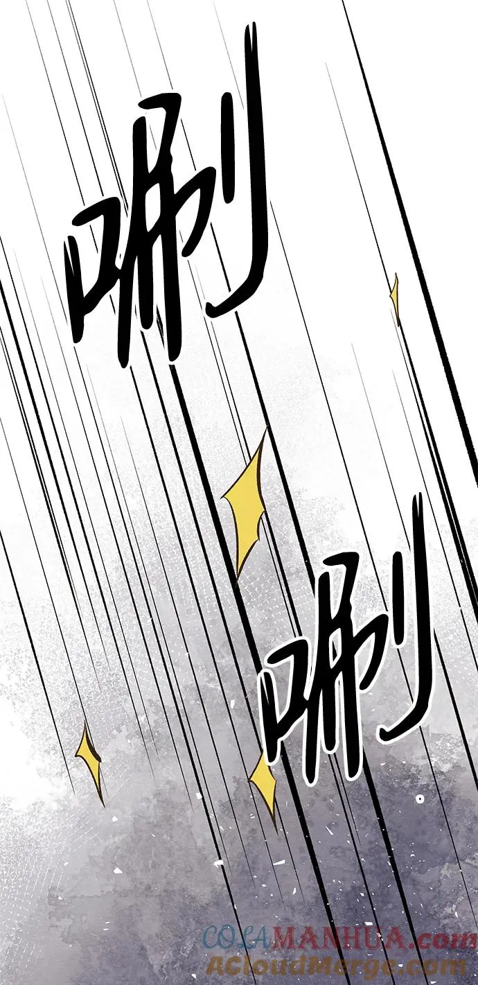 [第26话] 再次沸腾的绯闻64
