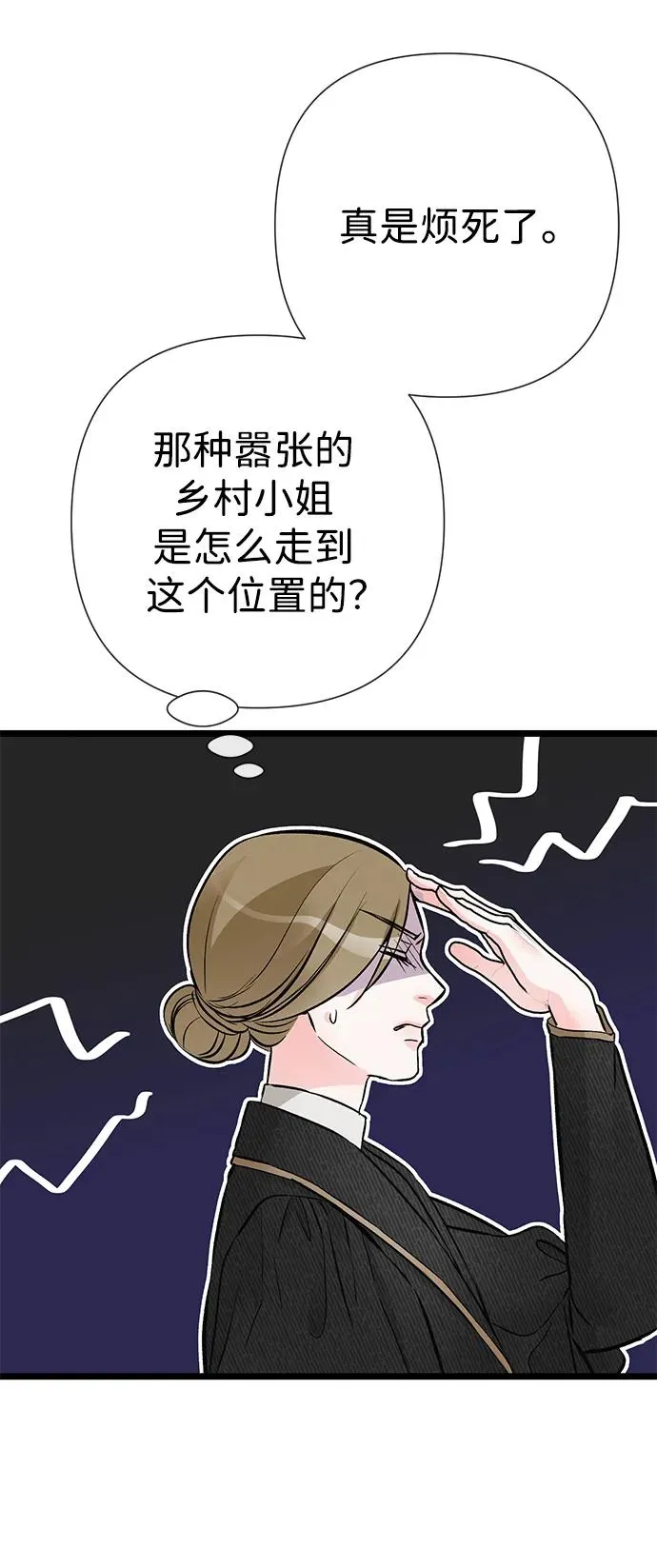 [第48话] 漂亮49