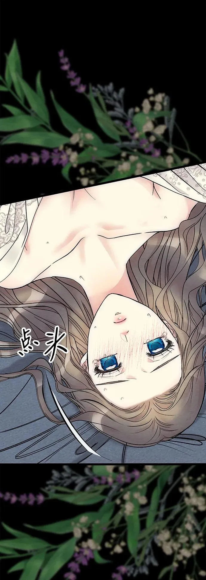 [第35话] 我觉得我们不行55