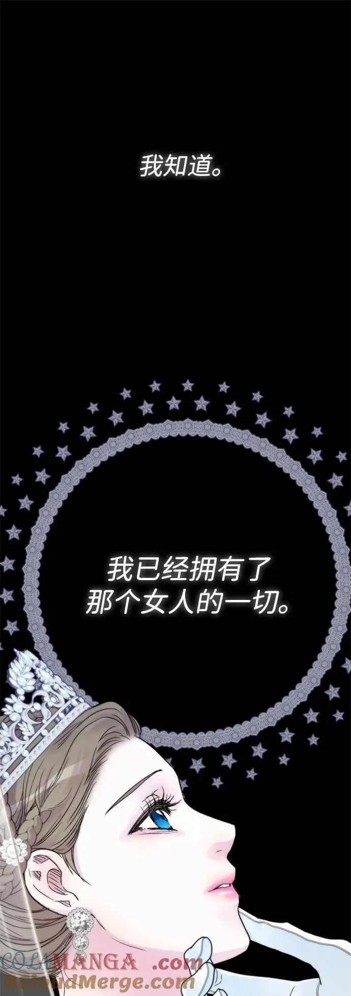 [第67话] 简单轻松88