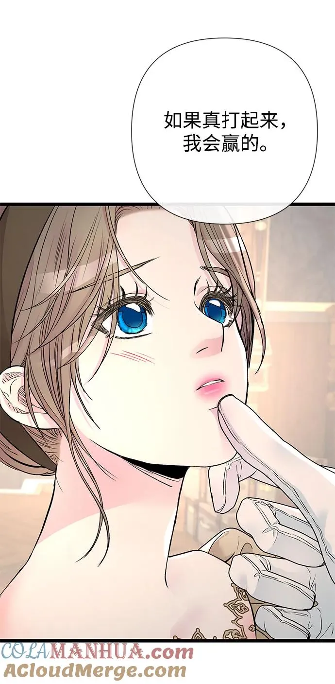 [第44话] 我要坚强起来57
