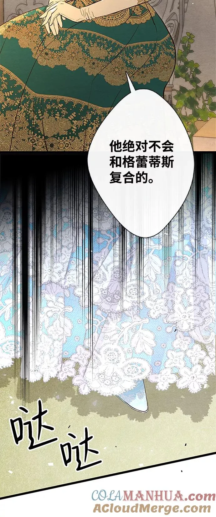 [第8话] 呼吸72