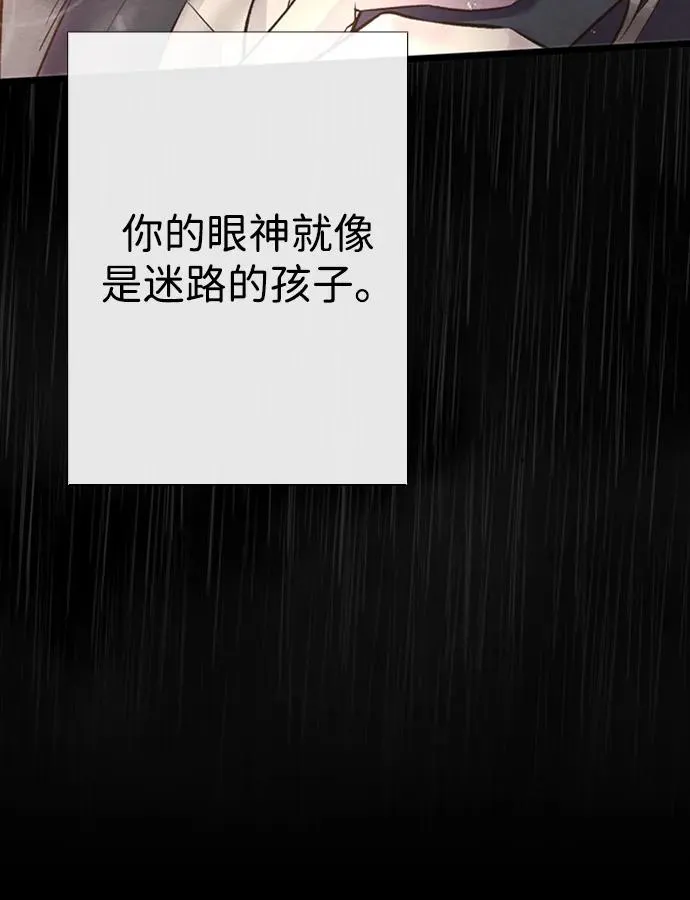 [第27话] 暴风雨93