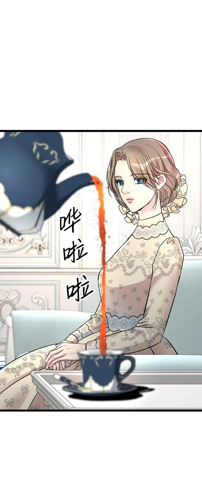 [第31话] 你愿意和我结婚吗54