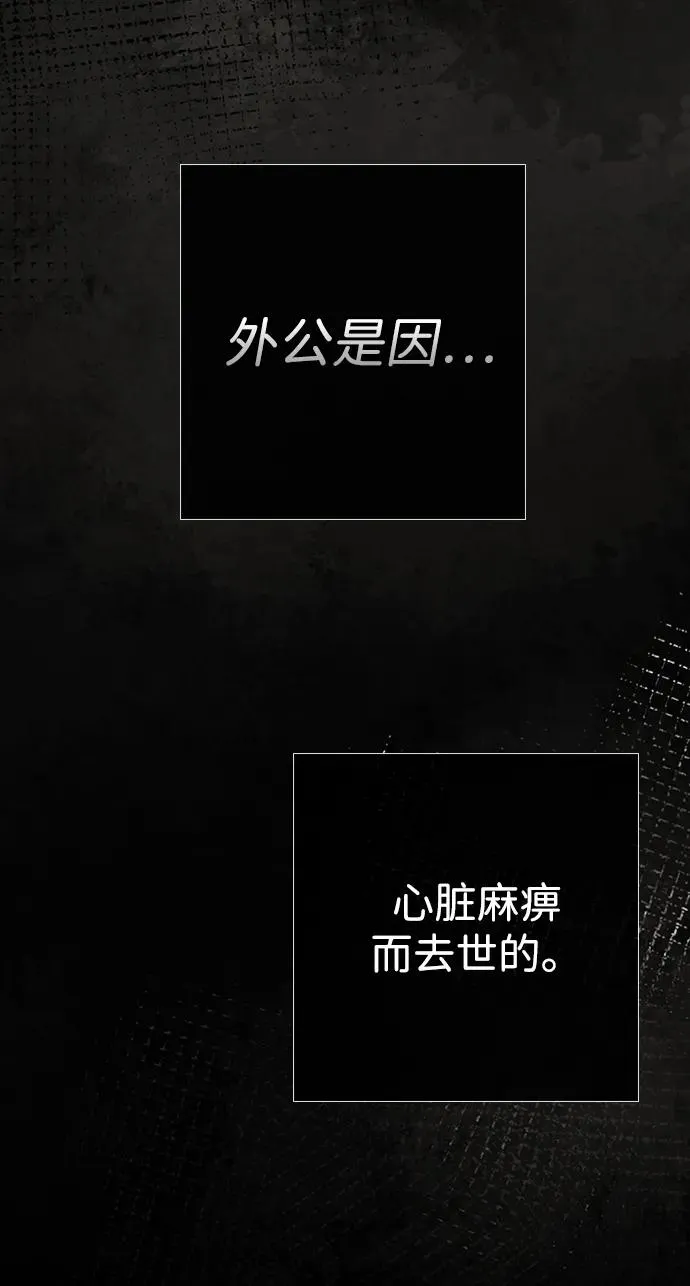 [第30话] 安静、美丽，又无害59
