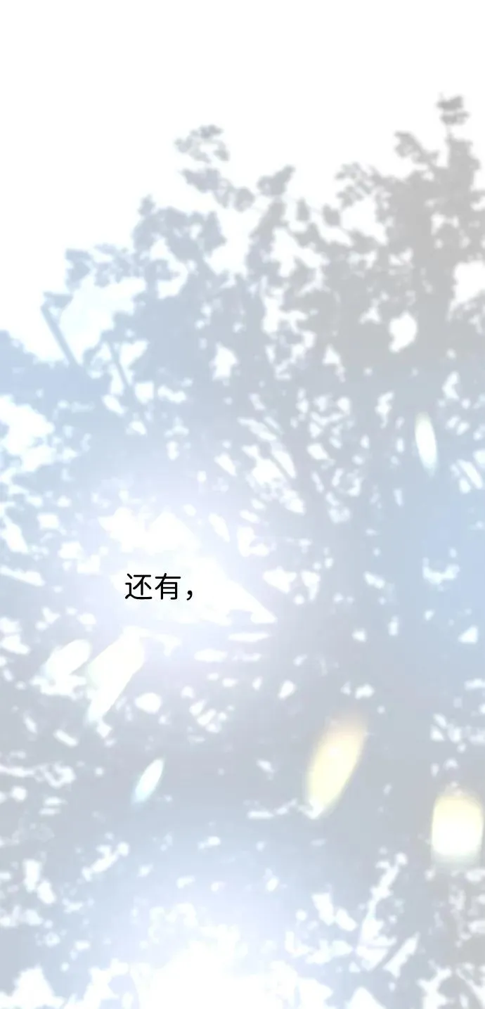 [第67话] 简单轻松95